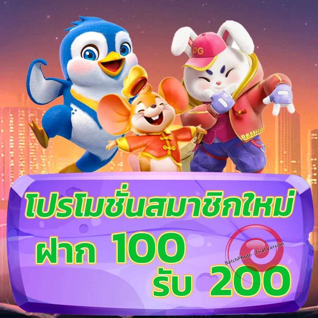 cdo789 เว็บตรง